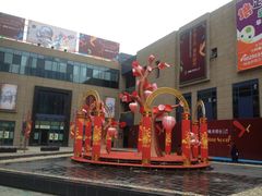 还在装修-绿地风尚天地广场