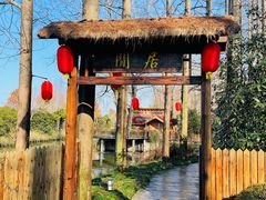 -上海怡沁园度假酒店