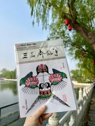 -三石斋风筝