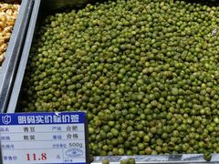 青豆-琦王花生(紫金山华润店)