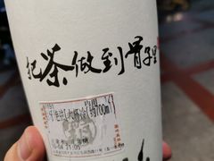 伯芽绝弦奶茶-霸王茶姬(五一路店)