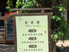 -千佛山风景名胜区