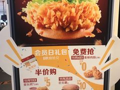 -麦当劳(双榆树店)