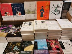 -诚品书店(敦南店)