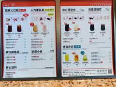 -AunteaCare姨妈热饮(琶洲店)