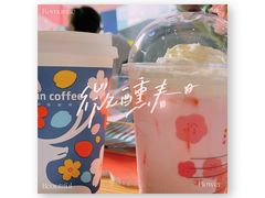 -瑞幸咖啡(艺树家工场店)