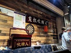 -长沙文和友(海信广场店)