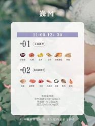 -巍阁高端月子会所