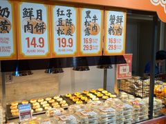 -盒马鲜生(馥邦国际店)