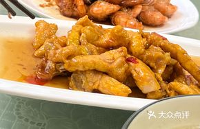 Plum Pork Strips