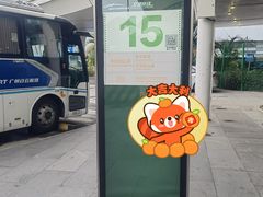 -广州白云国际机场-T2航站楼