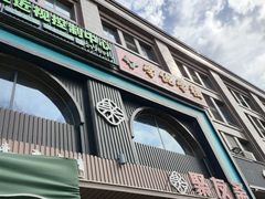 -聚友斋(陶瓷琉璃馆水晶街店)