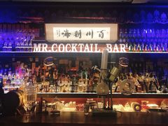 -鸡尾酒实验室酒吧(隆礼路店)