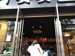 门面-嘉州叶婆婆钵钵鸡(建设路店)