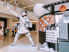 -皇庭广场(福华三路店)
