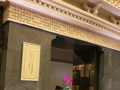 -富力丽思卡尔顿酒店·丽轩中餐厅