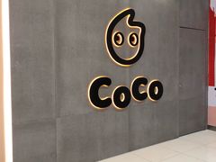 -CoCo都可(新太阳宫店)