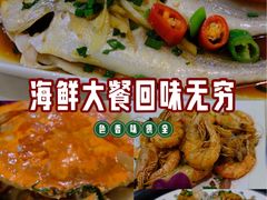 -海悦汇•闽菜•蒸汽海鲜(合景峰汇商务广场店)