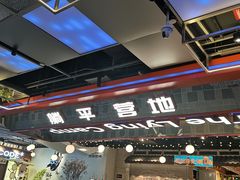 -新佳丽时尚广场