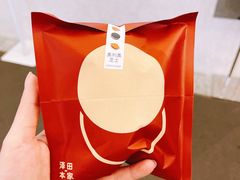 -泽田本家·铜锣烧(TX淮海店)