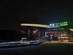 -金鸡山公园