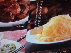 -东方饺子王(大屯路店)
