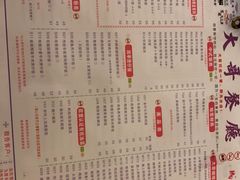 -大哥餐厅(西城花园店)
