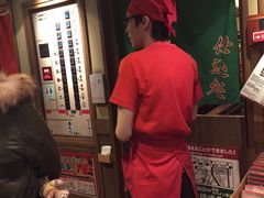 -一蘭拉面(新宿中央东口店)