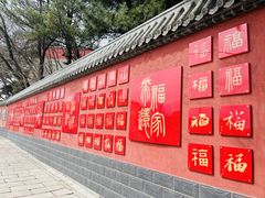 -妙峰山风景名胜区