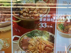 -小满手工粉(上海品尊国际店)