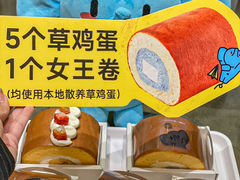-Yearn Tours妍图(昆山万象汇店)