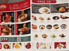 -老太原菜馆(南宫店)