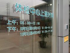 -广西壮族自治区江滨医院