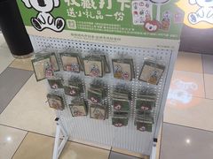 -鹏欣水游城