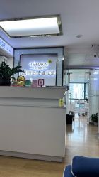 -蕾特恩专业祛痘