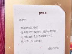 -积慕Cake(解放大道店)