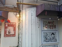 -阿sir咖啡(陶谷新村店)