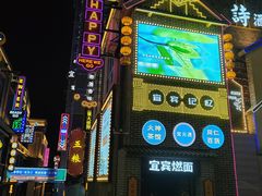 -中国宜宾·长江地标广场