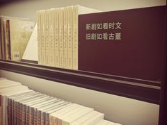 -C Cafe(朵云书院·戏剧店)