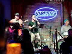 -JUKEBOX玖部音乐餐厅(华侨城店)