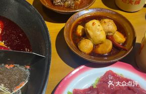 Glutinous Rice and Tender Taro