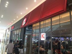 门面-肯德基(融创茂店)