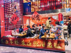 -七串串(无锡总店)