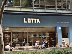 -LOTTA COFFEE(安居博文苑店)