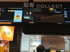 -麦当劳(中山公园龙之梦店)