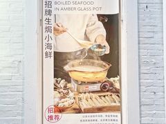 -上屿水产(鼓浪屿一店)