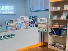 -瑞派紫金宠物医院24小时·骨科·中兽医·重症转诊中心(番禺大石院)