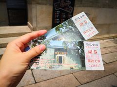 -碧江金楼