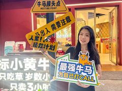 -潮正和潮汕牛肉火锅·老字号(番禺万达店)