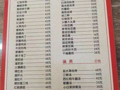 -林之六八·6886大连老菜馆